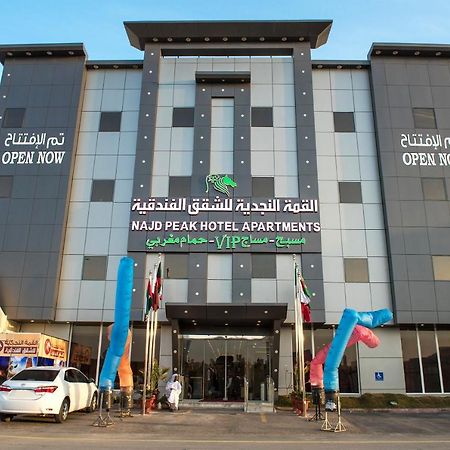 Najd Peak Apartment Эр-Рияд Экстерьер фото